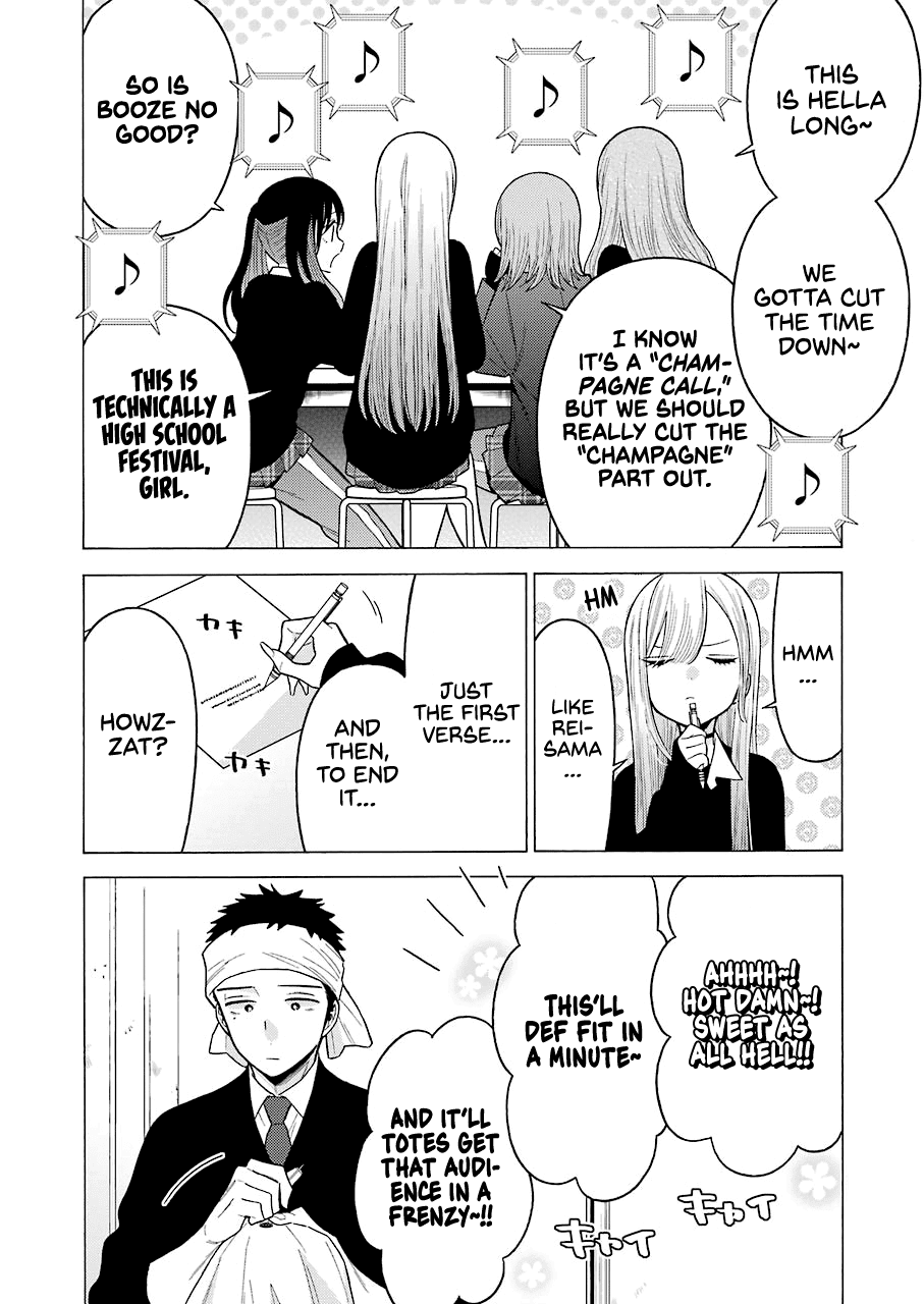 My Dress-Up Darling, Chapter 55 image 04